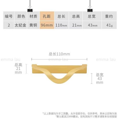 D110 Mm-Or - Poigne De Meuble En Laiton Massif, Boutons De Porte, Courbe Ronde, Design Moderne Simple, Foy Pour Armoire, Cuisine, Planche Chi, Melpulls
