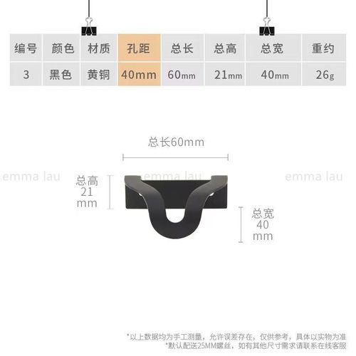D60 Mm-Noir - Poigne De Meuble En Laiton Massif, Boutons De Porte, Courbe Ronde, Design Moderne Simple, Foy Pour Armoire, Cuisine, Planche Chi, Melpulls