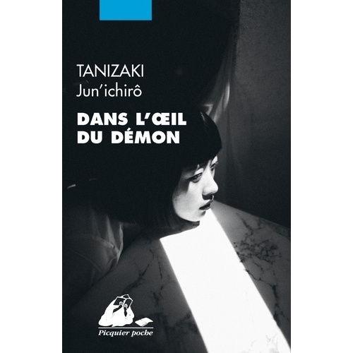 Dans L'oeil Du Dmon   de Tanizaki Jun'ichiro  Format Poche 