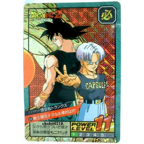 Dbz Carte Dragon Ball Z Part 15 Power Level Carddass 650 prism Trunks