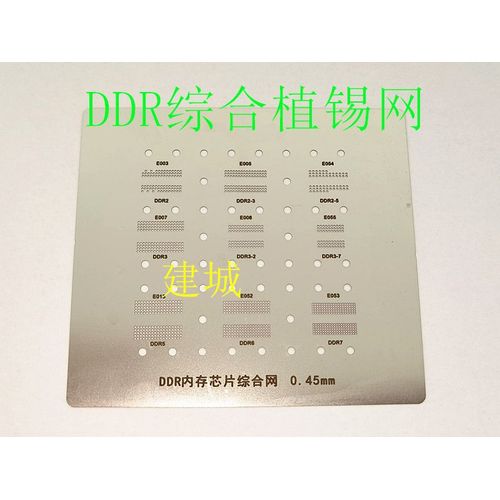 Ddr2 Ddr2-3 Ddr5 Ddr6 Ddr7 Gddr5x Ddr Intgr tain Plantation Rseau