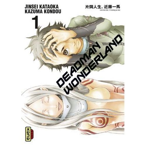 Deadman Wonderland - Tome 1  