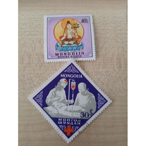 Deux Timbres Oblitrs De Mongolie Consacr L'un  La Croix Rouge Et L'autre Une Statue Religieuse.