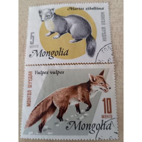 Deux Timbres Oblitrs De Mongolie Consacrs  Martes Zibellina De 5 Mongos Et Vulpes Vulpes De 10 Mongos