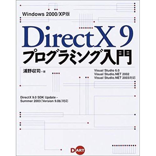 Directx 9 Introduction To Programming Windows 2000/Xp Version (2004) Isbn: 4886487262 [Japanese Import]   de unknown  Format Broch 