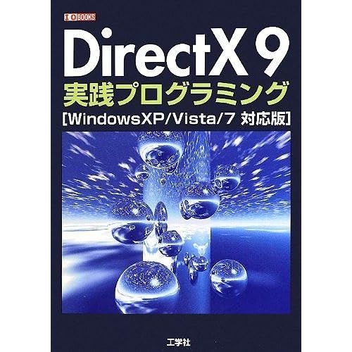 Directx9windowsxp/Vista/7 (Io Books)    Format Broch 