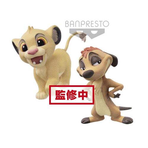 Banpresto Disney - Figurine De Collection Fluffy Puffy Symba & Timon 7 Cm