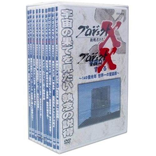 Documentary - Project X Chosensha Tachi Dvd Box 7 (10dvds) [Japan Dvd] Nsdx-19509 de Unknown
