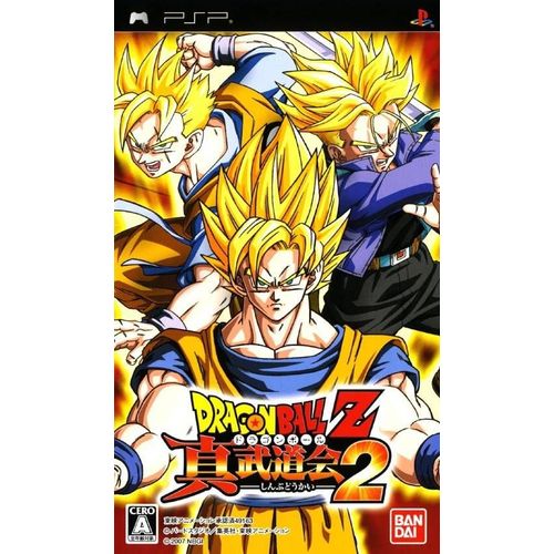 Dragon Ball Z: Shin Budokai 2 Psp