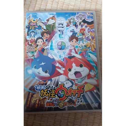 Dvd Yokai Watch Version Japonaise