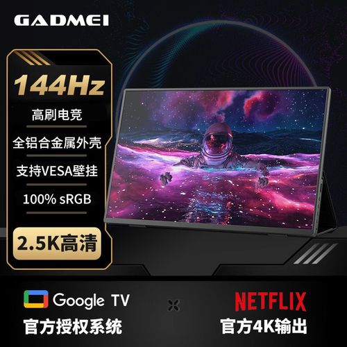cran Portable de Haute Dfinition 4K Double cran Tactile Expansion 144hz cran Portable avec Systme Google TV 2.5K 144hz Grande Taille