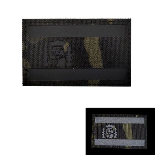 cusson De Broderie En Pvc Ir De La Srie Espagnole,Insigne D'emblme,Flog Skull,Military Dulhook And Loop,Bourgogne,Spain Nation,Esp - Type 3ir5x8cm