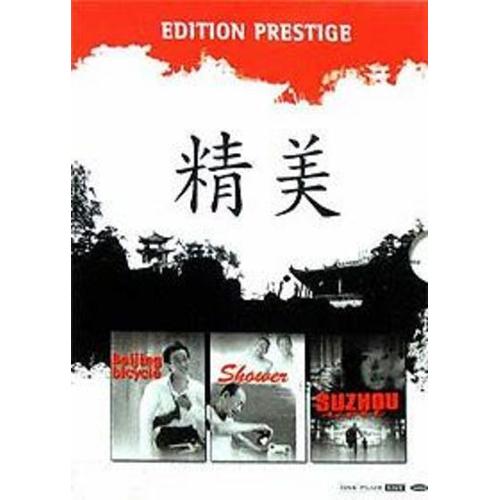 Edition Prestige : Suzhou River, Beijing Bicycle, Shower  + Chine En Courts : 1 Dvd De Courts-Mtrages Chinois) + Le Livre  Le Regard Des Ombres  De Luisa Prudentino de Chia-Liang Liu