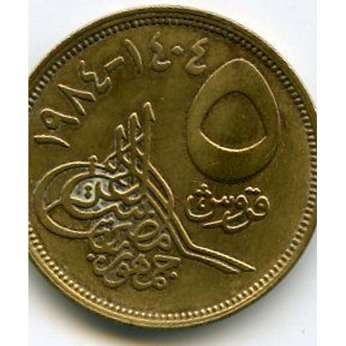 Egypte 5 Piastres 1984