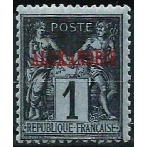 Egypte, Bureaux Franais D'alexandrie 1899 / 1900, Beau Timbre Yvert 1, Type Sage 