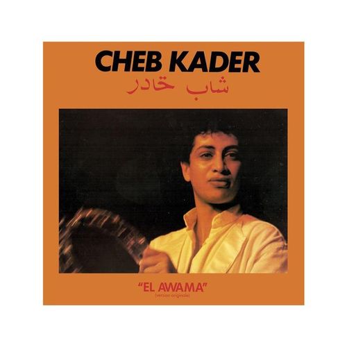 El Awama - Vinyle 33 Tours - Kader Cheb