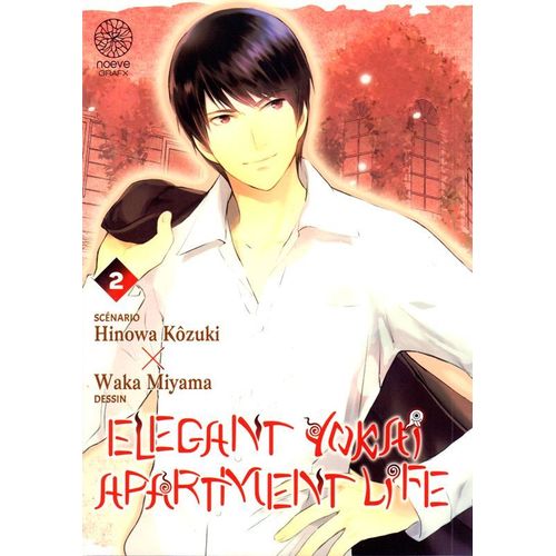 Elegant Yokai Apartment Life - Tome 2    Format Tankobon 