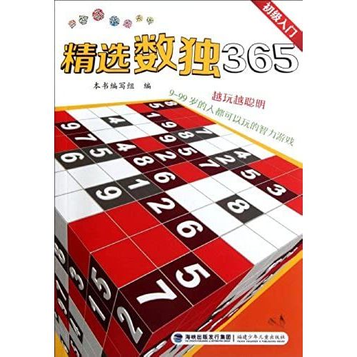 Elementary Sudoku: Selected Sudoku 365 (Chinese Edition)   de unknown  Format Broch 