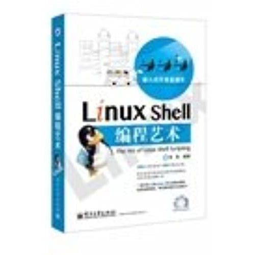 Embedded Development Train: Linux Shell Programming Art (With Dvd Discs 1)(Chinese Edition)   de unknown  Format Broch 