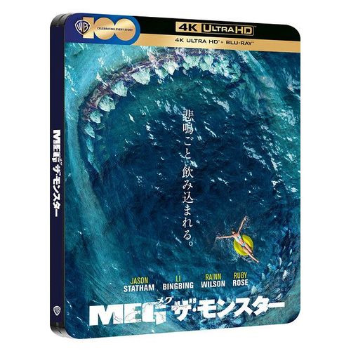 En Eaux Troubles - Japanese Steelbook - 4k Ultra Hd + Blu-Ray de Jon Turteltaub