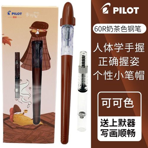 Ensemble De Stylos Originaux Pilot Stylo Plume Transparent Bureau cole Staacquersing Marchandises Fp-60r - Type Cocoa Inker-M 0.5mm