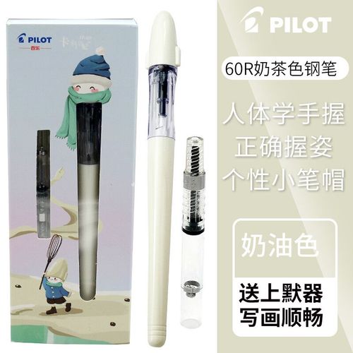 Ensemble De Stylos Originaux Pilot Stylo Plume Transparent Bureau cole Staacquersing Marchandises Fp-60r - Type Cream Inker-M 0.5mm