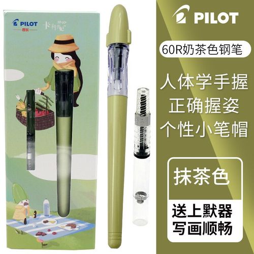 Ensemble De Stylos Originaux Pilot Stylo Plume Transparent Bureau cole Staacquersing Marchandises Fp-60r - Type Matcha Inker-F 0.3mm