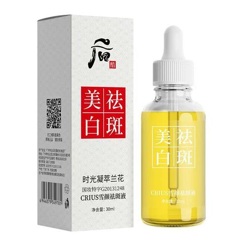 Essence D'orchide Blanchissante Pour liminer Les Taches De Rousseur,  Condensation Rapide, Dissolvant D'huile, Hydratant, 30ml