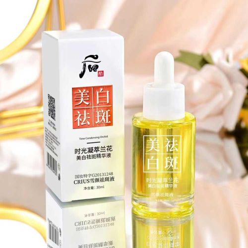 Essence claircissante Et D'limination Des Taches De Rousseur, Huile  Condensation Rapide, Orchide Hydratante, Point Hydratant, Dissolvant, Liquide Nourrissant, 30ml