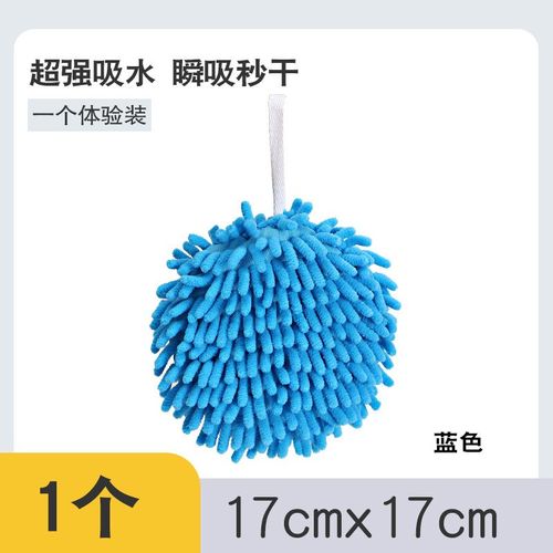Essuie-Mains En Chenille Pour La Cuisine, Boule D'essuie-Mains Avec Boucles De Confrontation, Schage Rapide, Microcarence Douce Et Absorbante