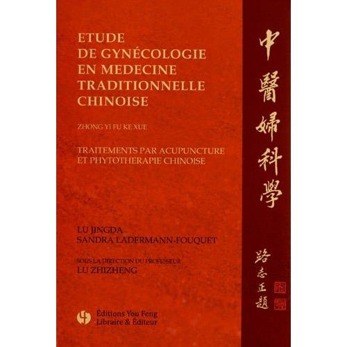 Etude De Gyncologie En Mdecine Traditionnelle Chinoise - Traitements Par Acupuncture Et Phytothrapie Chinoise   de Lu Jingda  Format Beau livre 