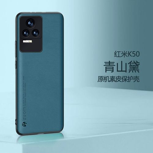Etui Coque Pour tui Pour Tlphone Portable Redmi K30 Supreme Edition En Cuir Uni Tout Compris Anti-Chute En Silicone Gaming Gaming Edition, Qingshan Dai (Cd Rond En Cuir Uni)