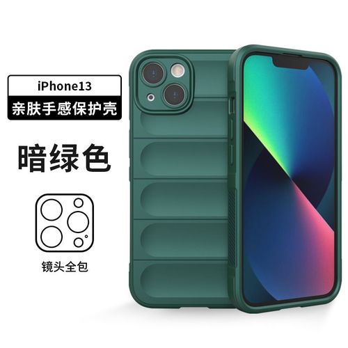 Etui Coque Pour Iphone 11 Pro Max Magic Shield Anti-Fall Silicone Anti-Slip And Dirty-Resistant Case Mobile Phone Case,?Dark Green?Phantom Shield Anti-Fall