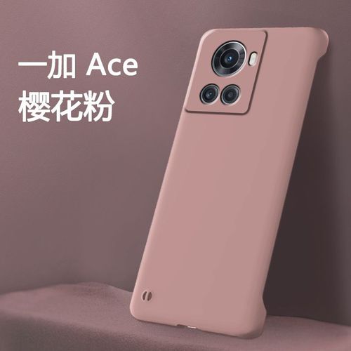 Etui Coque Pour Oneplus Ace/Oneplus 10r Oneplus Borderless Half Pack Ultra-Mince Matte Anti-Fall Hard Shell Mobile Phone Case, [Sakura Pink] Borderless Hard Shell Skin Feel