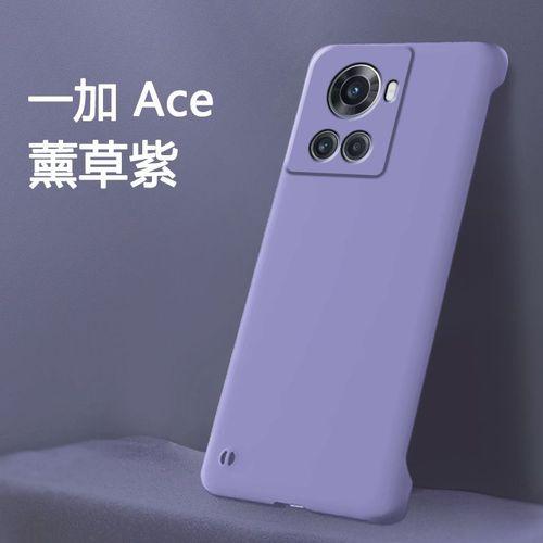 Etui Coque Pour Oneplus Ace/Oneplus 10r Oneplus Borderless Half Pack Ultra-Thin Matte Anti-Fall Hard Shell Trendy Mobile Phone Case, [Violet Lavande] Sensation De Peau De Coque Dure Sans Bordure