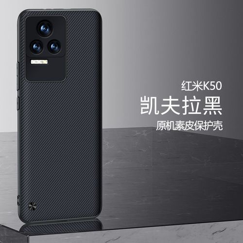 Etui Coque Pour Redmi K30s dition Supreme En Cuir Uni Tout Compris Anti-Chute En Silicone Gaming Gaming Version tui Pour Tlphone Portable, Jingye Black (Cd Rond En Cuir Uni)