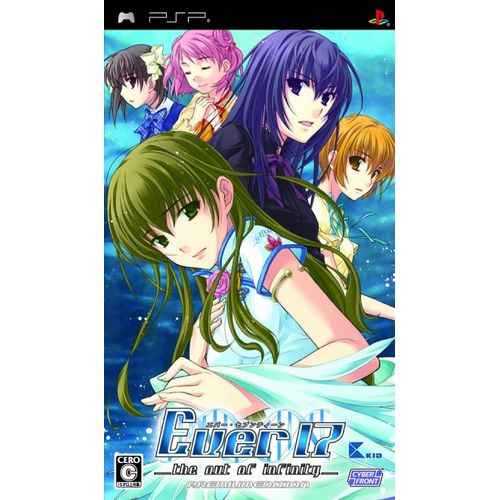 Ever17: The Out Of Infinity Premium Edition [Limited Edition] [Import Japonais] Psp