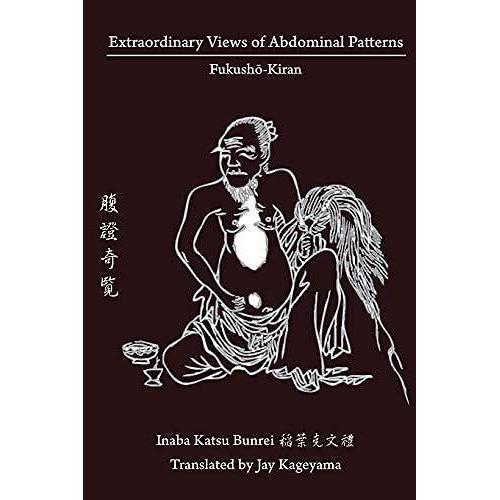 Extraordinary Views Of Abdominal Patterns: Fukush-Kiran ȿȭťȿ   de Kageyama, Jay 