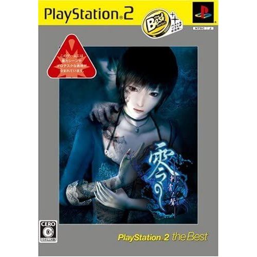 Fatal Frame Iii: The Tormented (Playstation2 The Best Reprint) [Import Japonais]