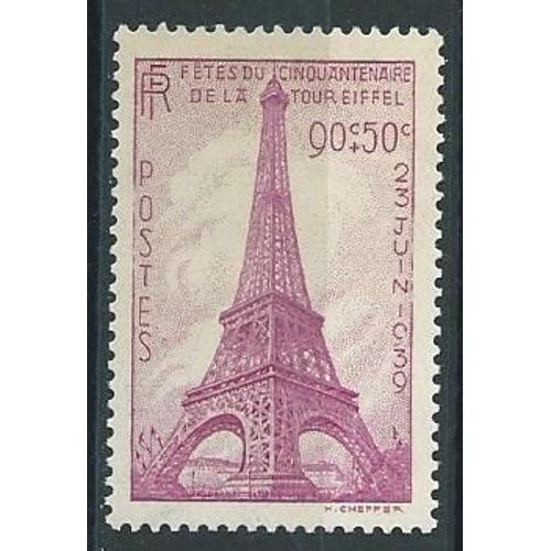 Ftes Du Cinquantenaire De La Tour Eiffel 1939 N 429 Avec Trace De Charnire