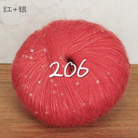 Pelotes de laine,Fil en laine pailletée pour tricoter au crochet, 5 boules  * 50g, fil à paillettes pour tricoter à la - Type 307 - Cdiscount  Beaux-Arts et Loisirs créatifs