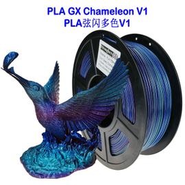Glows Rainbow - 500g - Filament PLA pour impression 3D ciel étoilé