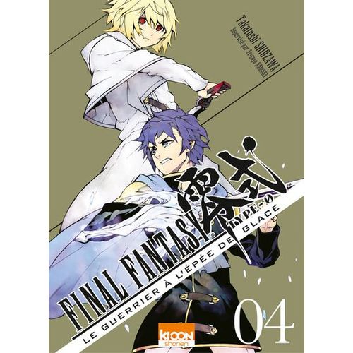 Final Fantasy Type-0 - Le Guerrier  L'pe De Glace - Tome 4    Format Tankobon 