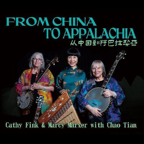 Fink,Cathy / Tian,Chao / Marxer,Marcy - From China To Appalachia [Compact Discs] - 