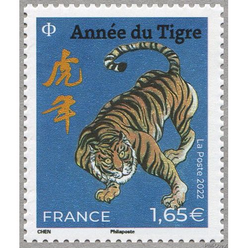 France 2022, Trs Beau Timbre Neuf** Luxe Yvert 5551, Astrologie Chinoise, Nouvel An Chinois, Anne Du Tigre, Petit Format - 29 X 35mm.