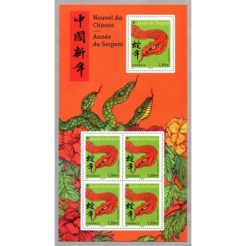 France 2025, Trs Beau Bloc Feuillet Yvert 5840, Timbres Neufs** Luxe 5840 - 1 Timbre Grand Format Et 4 Timbres 5841 - Moyen Format, Astrologie, Nouvel An Chinois, Anne Du Serpent.
