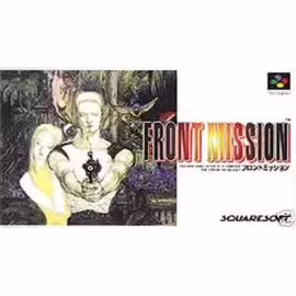Front Mission Snes Super Nintendo Jeux Vidéo Rakuten