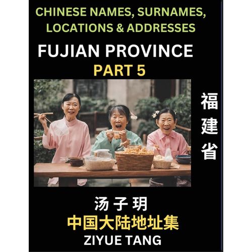 Fujian Province (Part 5)- Mandarin Chinese Names, Surnames, Locations & Addresses, Learn Simple Chinese Characters, Words, Sentences With Simplified Characters, English And Pinyin    Format Broch 
