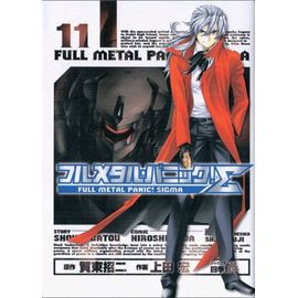 Full Metal Panic (Sigma) Tome 11 BD et humour Rakuten