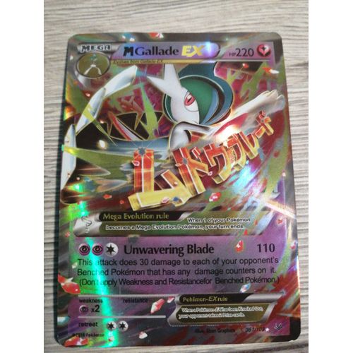 Gallade Mega EX 351/108 très rare Cartes de jeux Rakuten